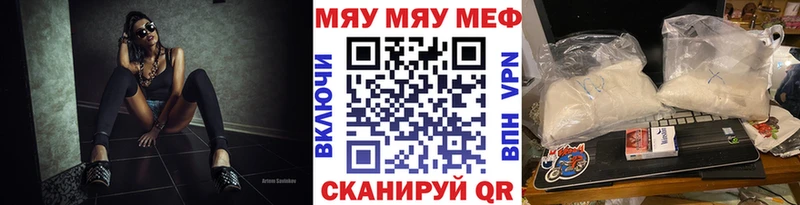 Где купить Горячий Ключ Конопля КОКАИН Alpha-PVP Меф