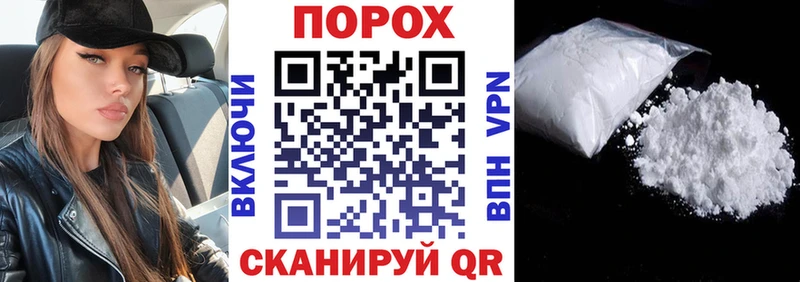 где найти наркотики  Горячий Ключ  АМФЕТАМИН VHQ 