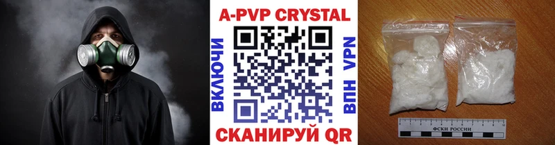 сколько стоит Горячий Ключ Альфа ПВП Соль