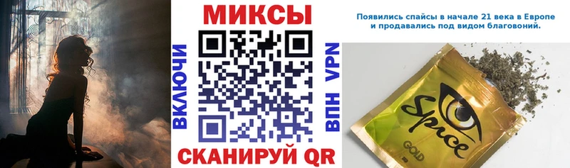 Бутират жидкий экстази  купить закладку  Горячий Ключ 