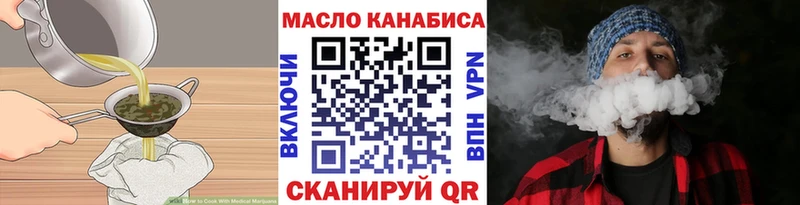 Печенье с ТГК конопля  Горячий Ключ 