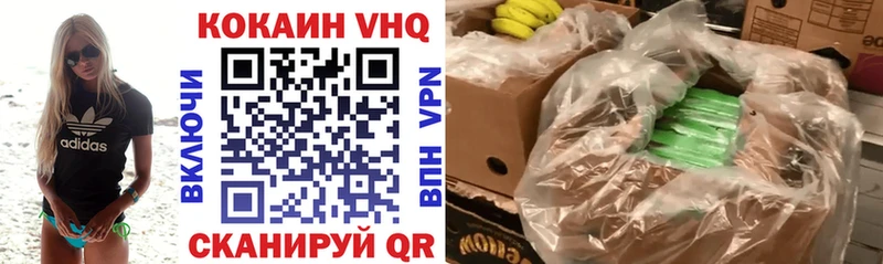 Кокаин Колумбийский  Горячий Ключ 