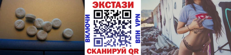 ЭКСТАЗИ 280мг  Горячий Ключ 