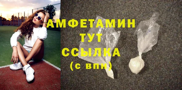 марки nbome Беломорск