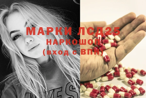 марки nbome Беломорск
