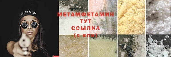 бутират Белоозёрский