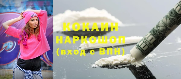 марки nbome Беломорск