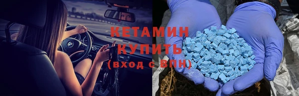 бутират Белоозёрский
