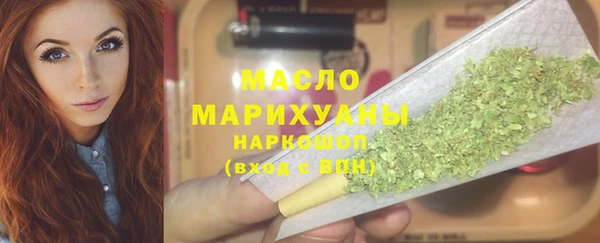 марки nbome Беломорск