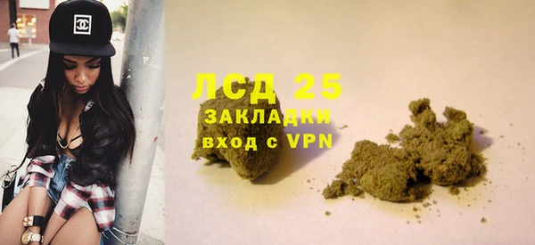 бутират Белоозёрский