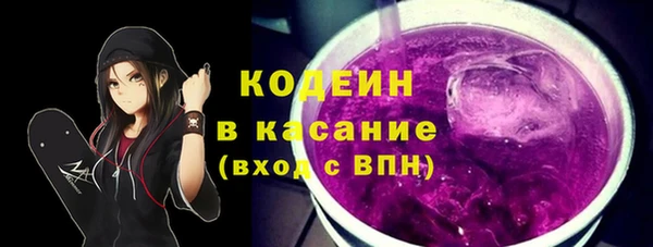 ГАЛЛЮЦИНОГЕННЫЕ ГРИБЫ Богородск