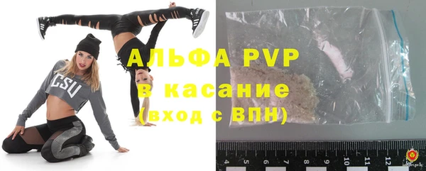 марки nbome Беломорск