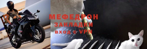бутират Белоозёрский