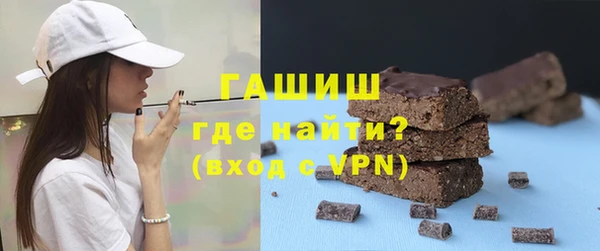 бутират Белоозёрский
