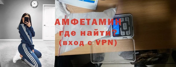 марки nbome Беломорск