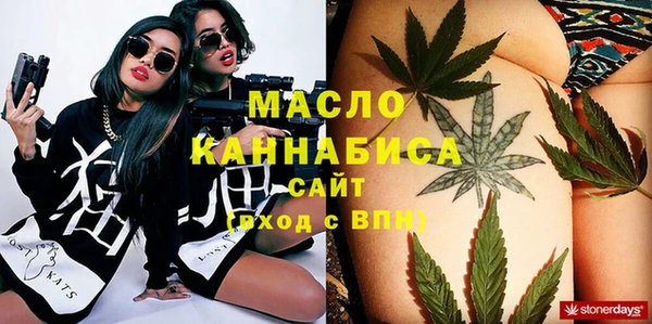 бутират Белоозёрский