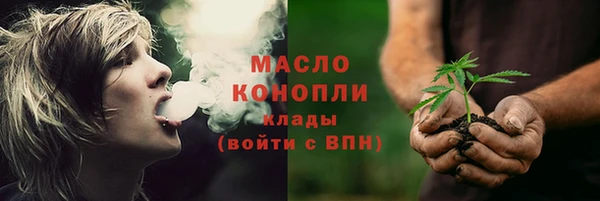 бутират Белоозёрский