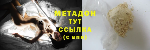 экстази Богородицк