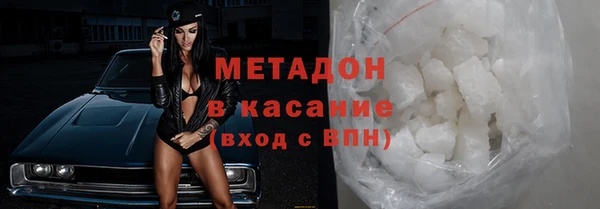 марки nbome Беломорск