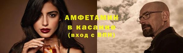 марки nbome Беломорск