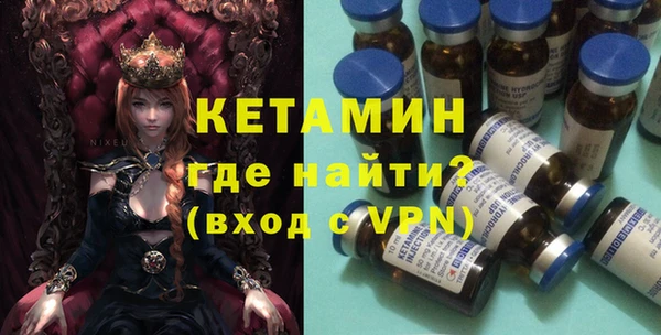 марки nbome Беломорск