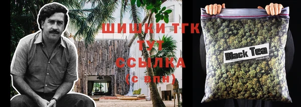 бутират Белоозёрский