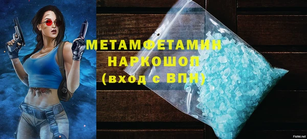 марки nbome Беломорск
