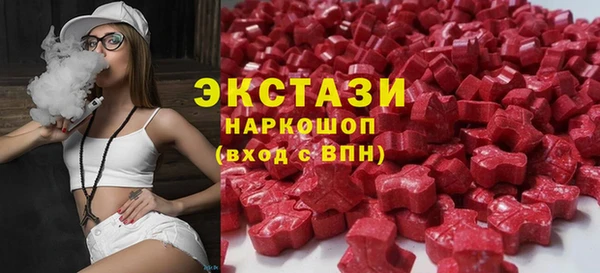 марки nbome Беломорск