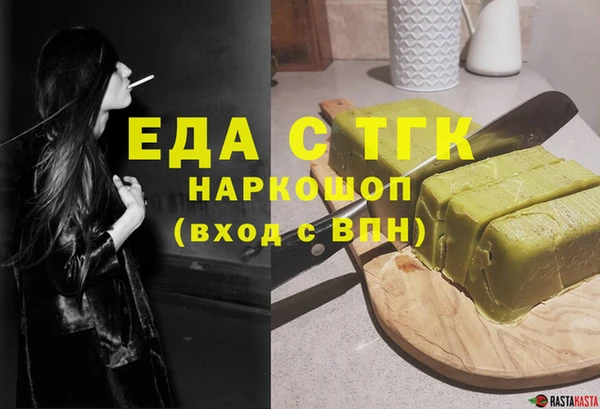 марки nbome Беломорск