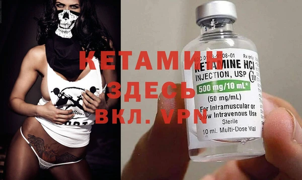 марки nbome Беломорск