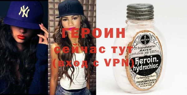 марки nbome Беломорск