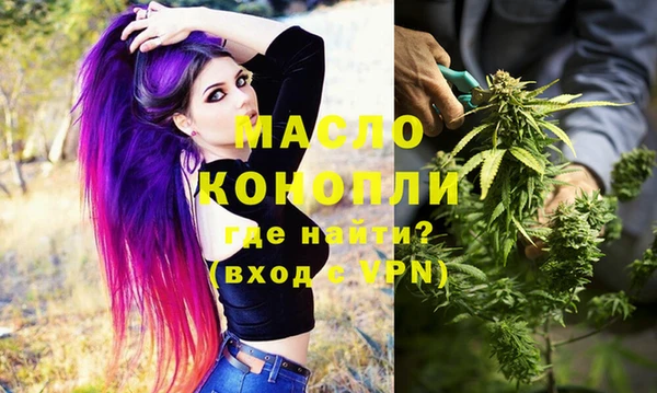 бутират Белоозёрский