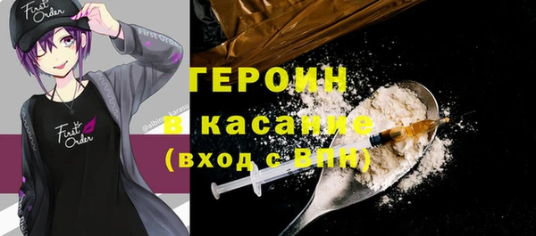 марки nbome Беломорск