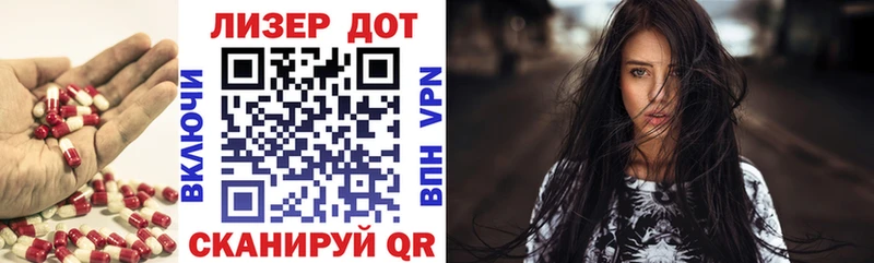 купить  цена  Горячий Ключ  ЛСД экстази кислота 