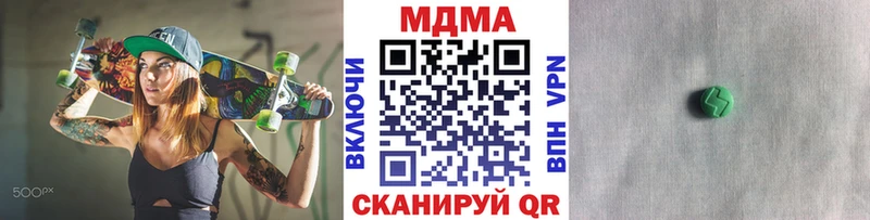 где продают МЕГА как войти MDMA кристаллы Горячий Ключ