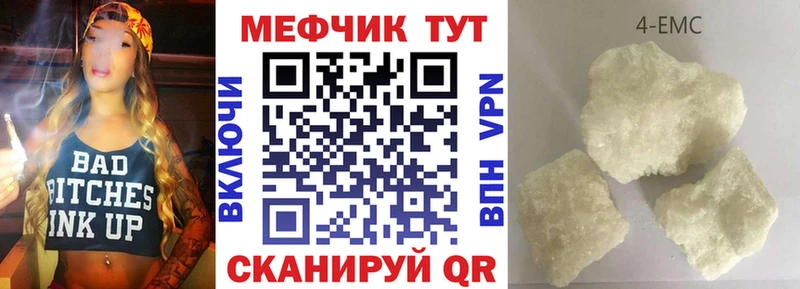 МЕФ 4 MMC  где можно купить   OMG рабочий сайт  Горячий Ключ 