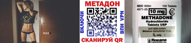 МЕТАДОН белоснежный  Горячий Ключ 