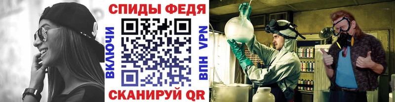 Метамфетамин винт Горячий Ключ