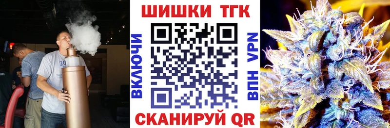 Бошки марихуана гибрид  Горячий Ключ 
